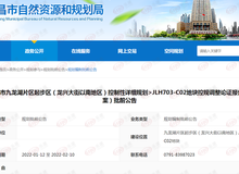 2022年8月16日全球新闻摘要，全球新闻摘要，2022年8月16日概览