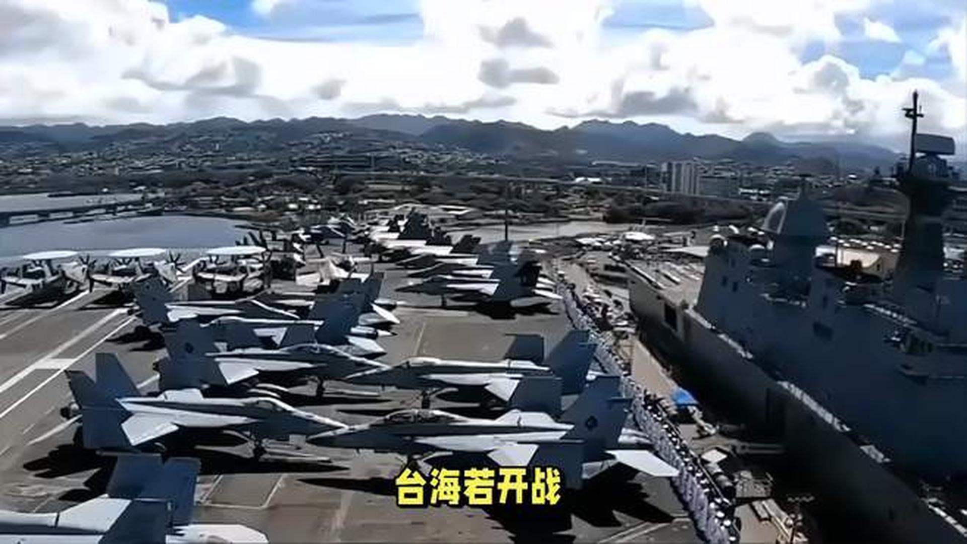 台海局势,开战的可能性分析,台海局势,开战可能性分析