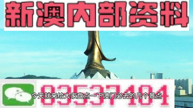 新澳今天最新资料网站,探索与启示,新澳今日最新资料网站,探索之旅与启示之门