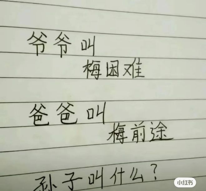 肖思远的一句话,深度洞察与无尽启示,肖思远的深度洞察,一句话揭示无尽启示