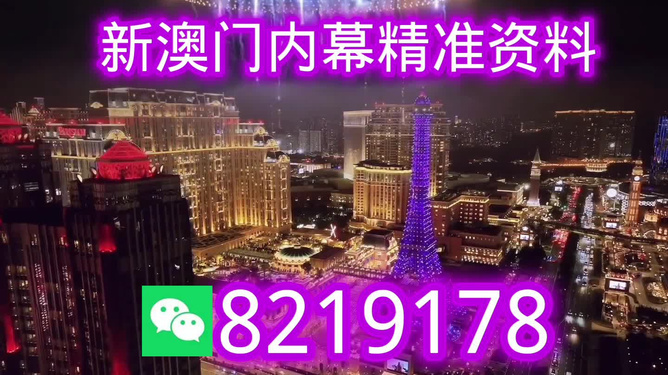 澳门今晚必开一肖80期,探索生肖彩票的魅力与玄机,澳门生肖彩票80期揭秘,探索彩票魅力与玄机
