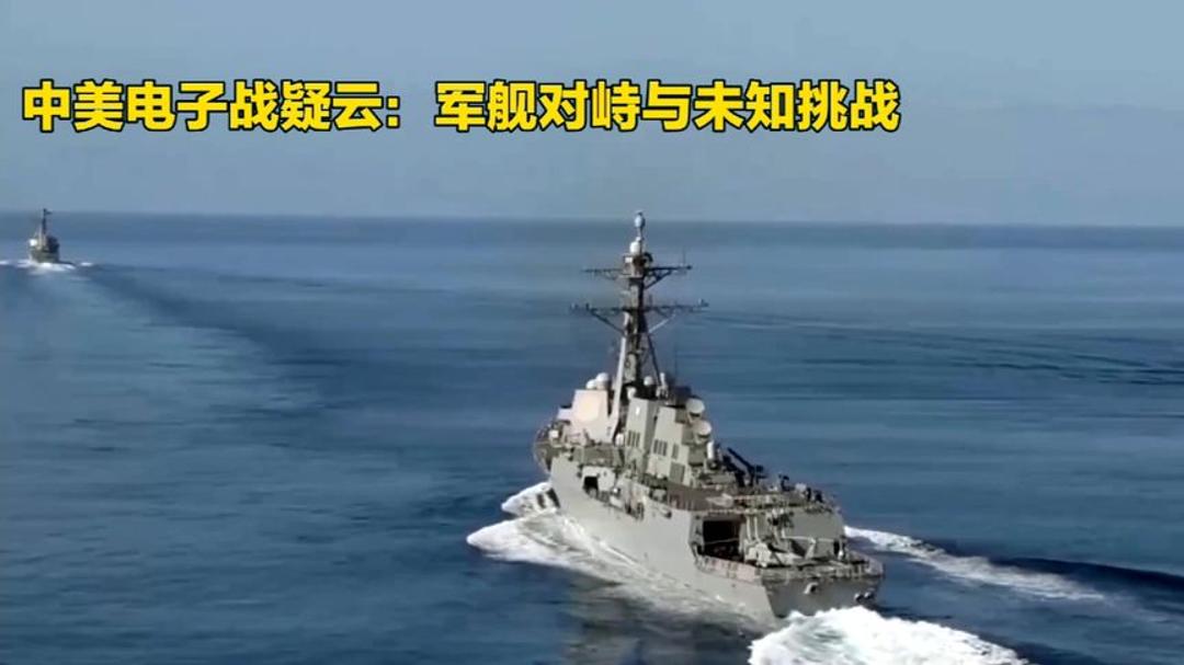 揭秘中美电子战,一场无声的战争在6月29日的展开,中美电子战揭秘,无声战役在行动