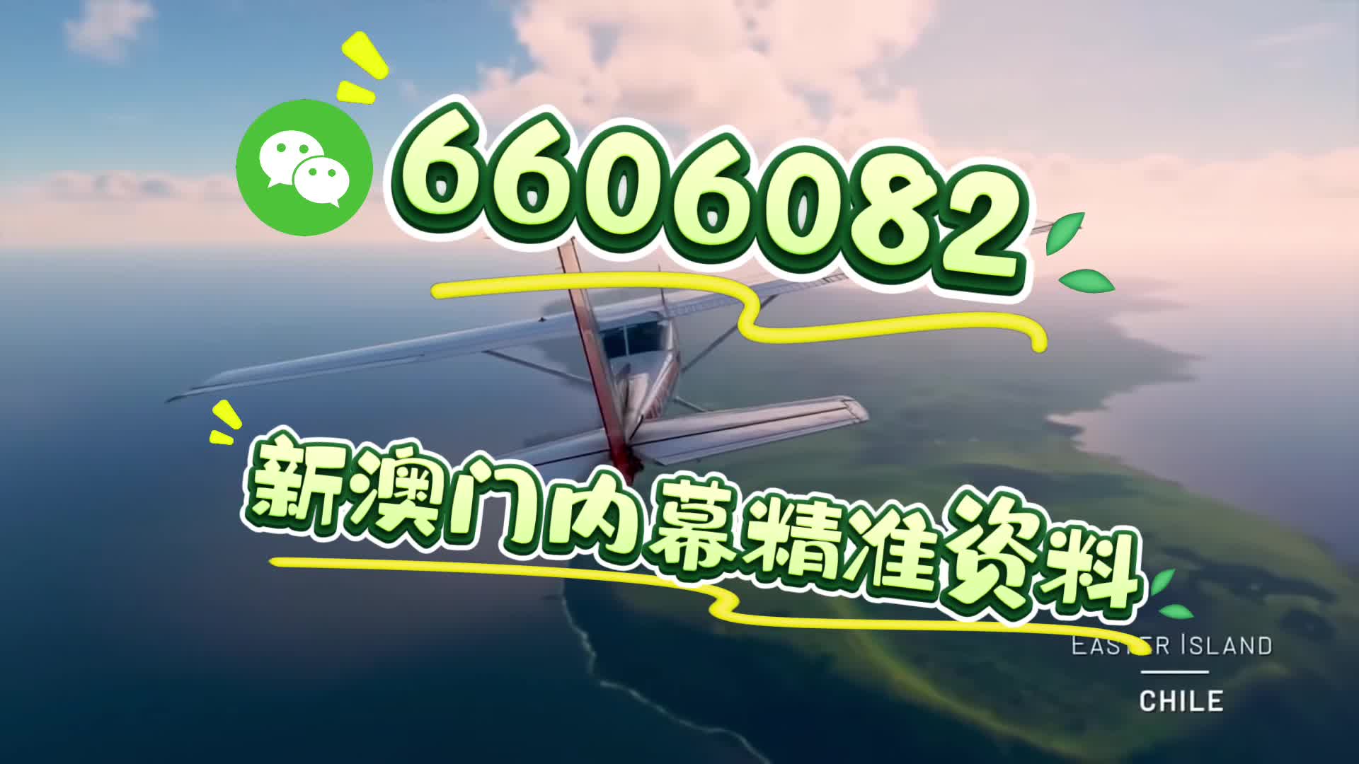 澳门特马今晚开奖亿彩网——探索彩票背后的故事与未来展望,澳门特马亿彩网揭秘,今晚开奖背后的故事与未来展望