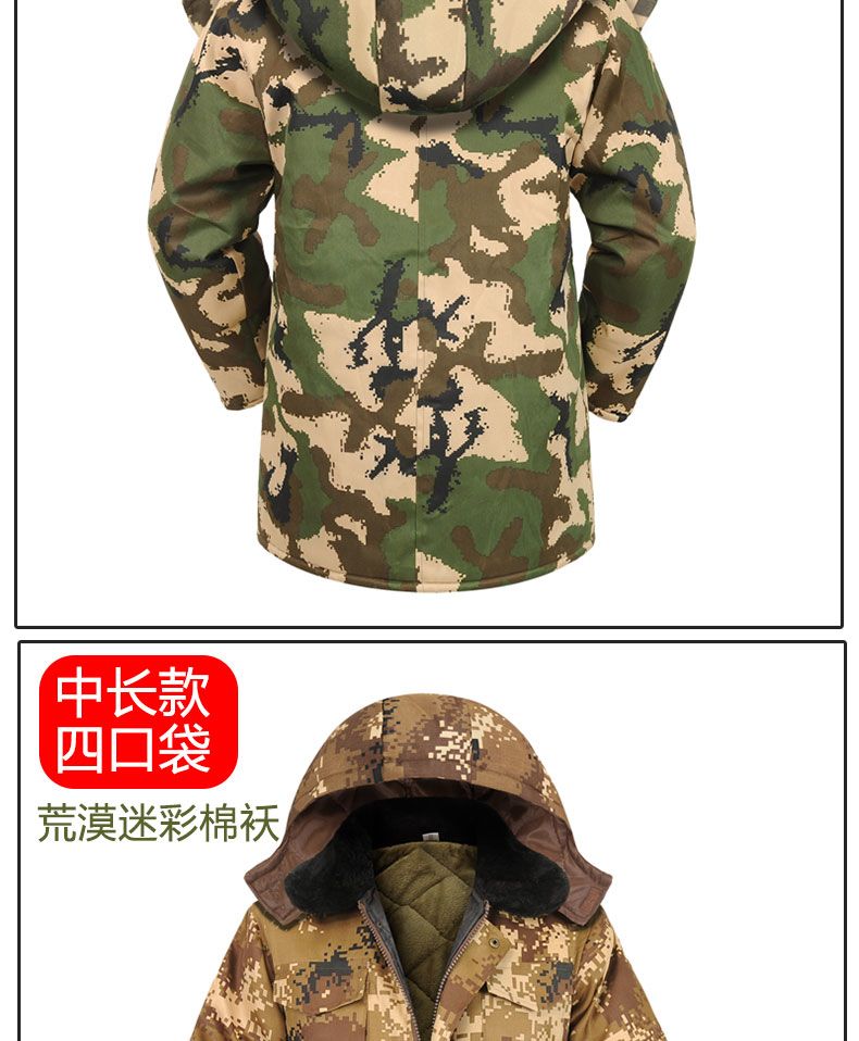 部队冬季迷彩服装图片,展现军威与风采,部队冬季迷彩服装展示,军威与风采的完美结合