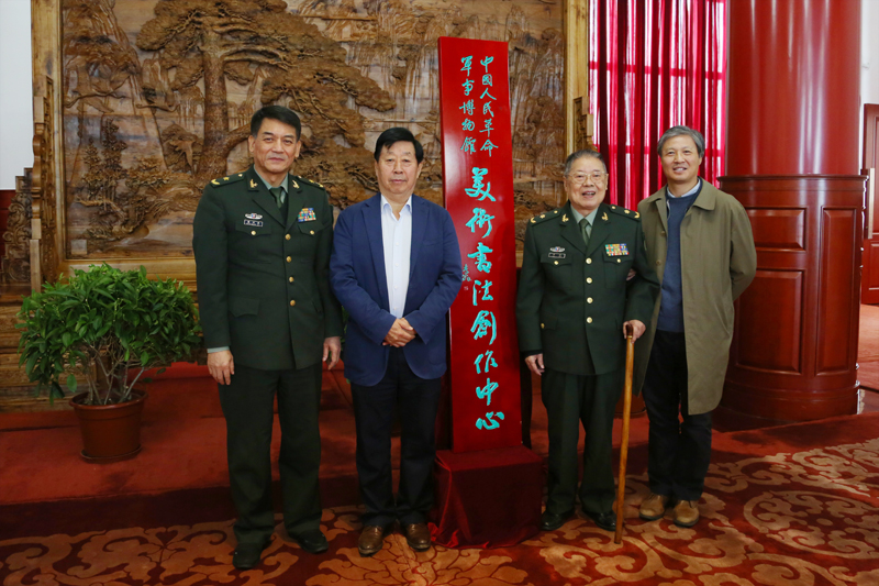 军事博物馆领导名单及其卓越贡献,军事博物馆领导名单及其杰出贡献概览