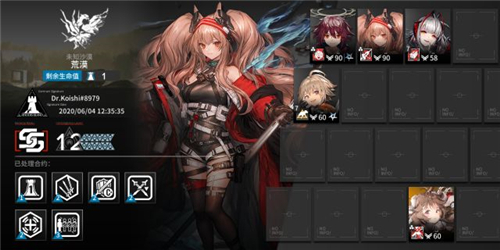 明日方舟黄铁行动，深入解析与战略探讨，明日方舟黄铁行动深度解析与战略探讨全攻略