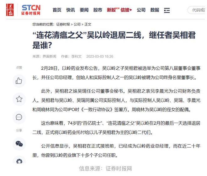 今日新闻摘抄十条（2022年10月），今日新闻摘要（2022年10月版）——最新十条新闻速递