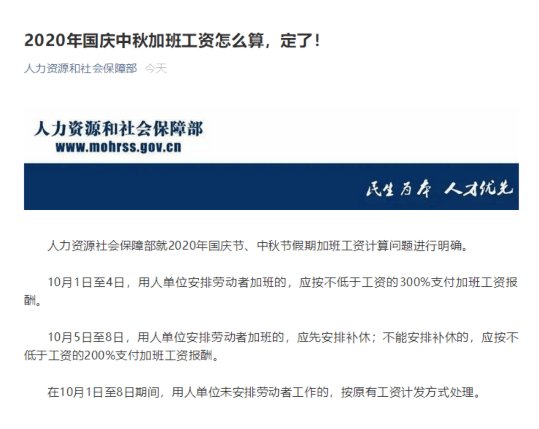 关于2022年现役军人补发工资文件的深度解读,深度解读,2022年现役军人补发工资文件详解