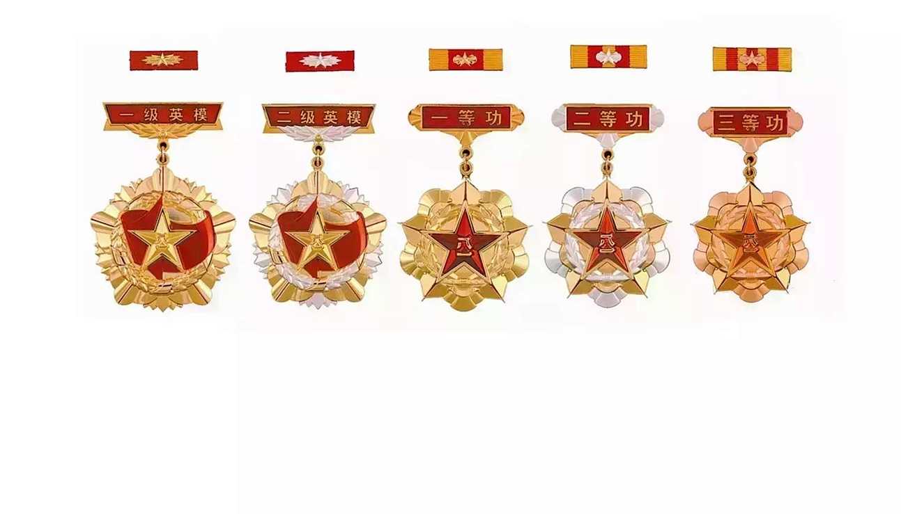 部队一等功奖励金额详解,部队一等功奖励金额全面解析