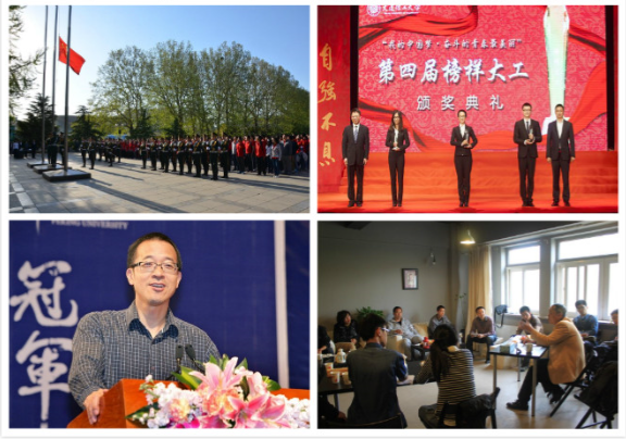 总参下设部门的功能与职责,总参下设部门职能与职责概述