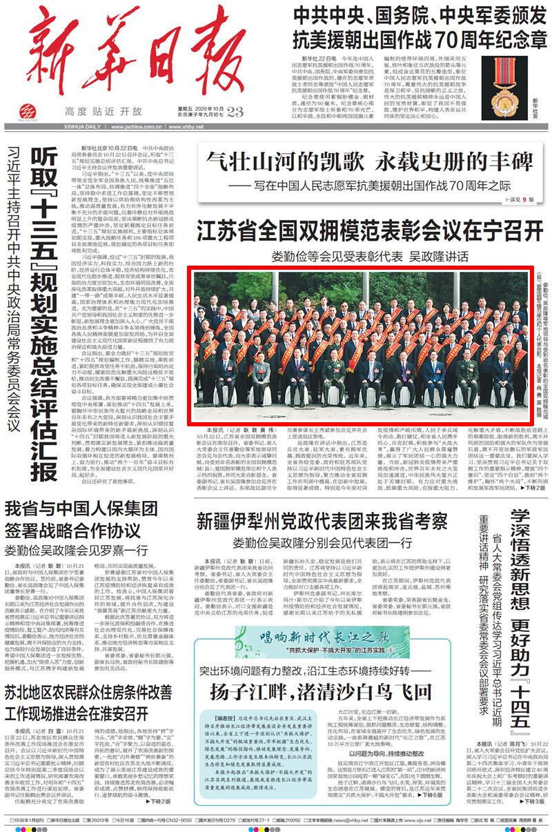 中国人民志愿军军歌在哔哩哔哩中的回响，哔哩哔哩回响中国人民志愿军军歌