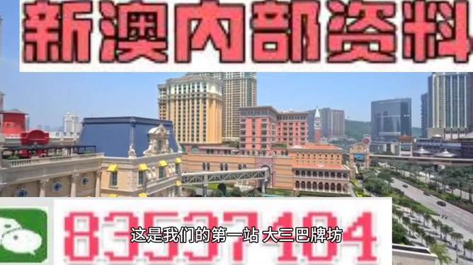 澳门图库资料大全开启之门,历史、文化、风景的宝藏,澳门图库资料大全,探索历史、文化与风景的宝藏之门