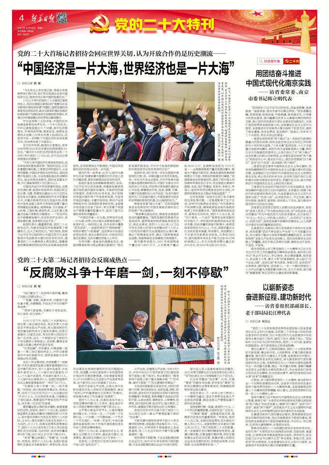 今天发生的重大新闻及其看法，今日重大新闻解析与展望