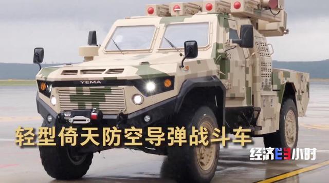 倚天防空导弹，守护天空安全的强大武器，倚天防空导弹，守护天空安全的利器