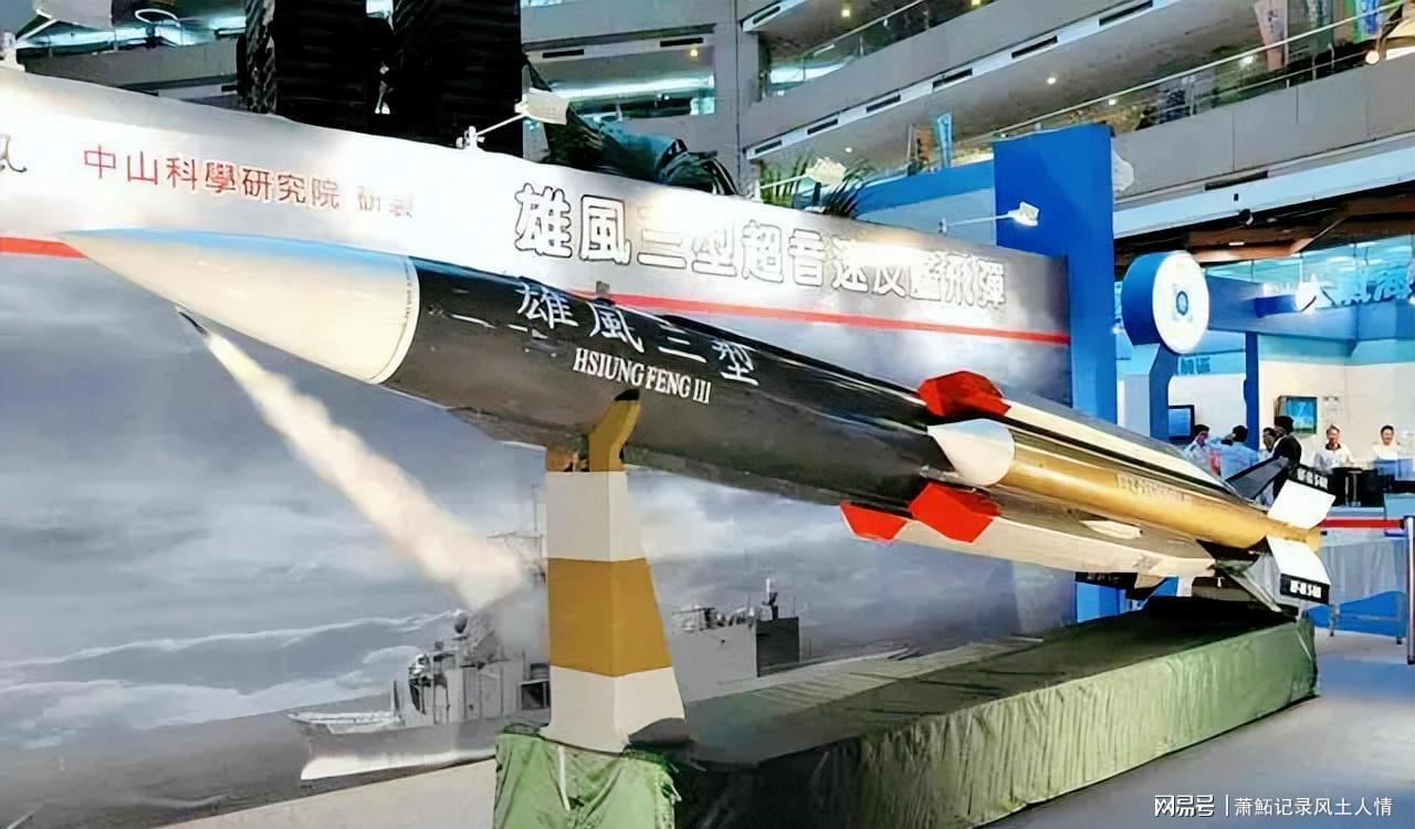 雄风三射程,深度解析与探讨,雄风三射程,深度剖析与探讨