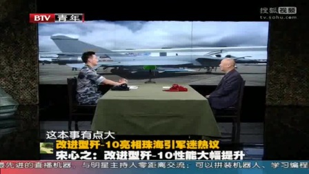 军事观察室最新一期2019年8月28日报道深度解析，军事观察室深度解析报道，最新动态与深度探讨（2019年8月28日）
