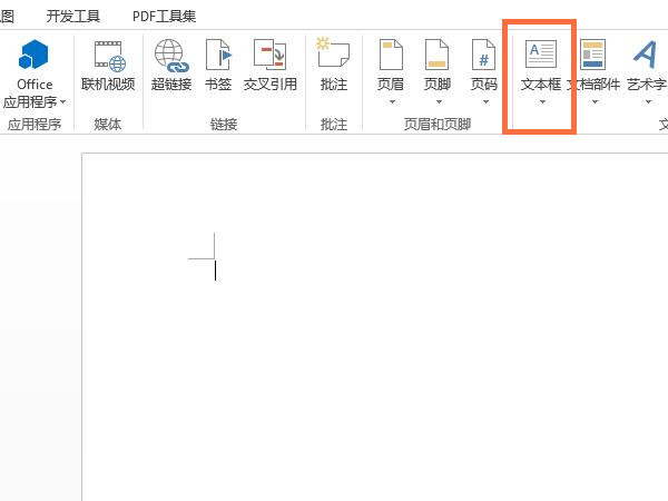 六开奖澳门开奖结果下载——了解彩票开奖信息的便捷途径,彩票开奖信息获取指南,澳门六开奖结果下载便捷途径