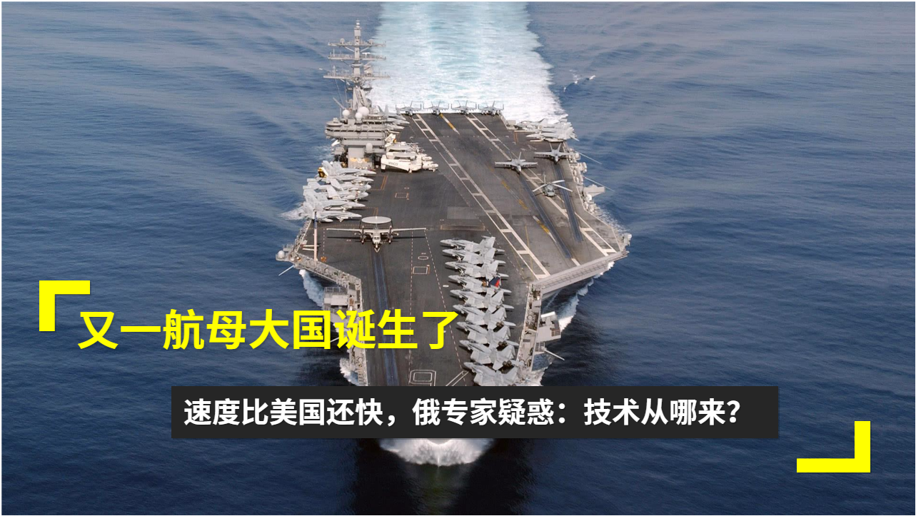 航空母舰第一名是谁？探寻航空母舰的先驱与传奇人物，探寻航空母舰先驱与传奇人物，谁居首位？