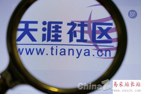 天涯论坛的进入指南，探索网络言论的广阔天地，天涯论坛入门指南，探索网络言论的无限世界