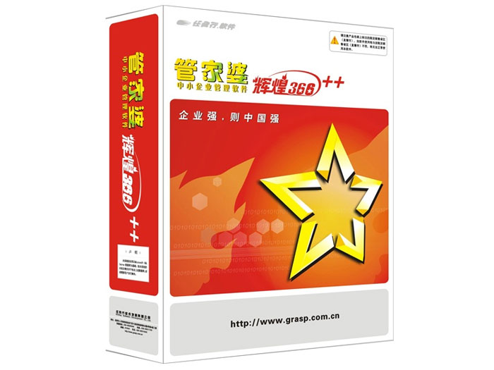 管家婆必出一中一特