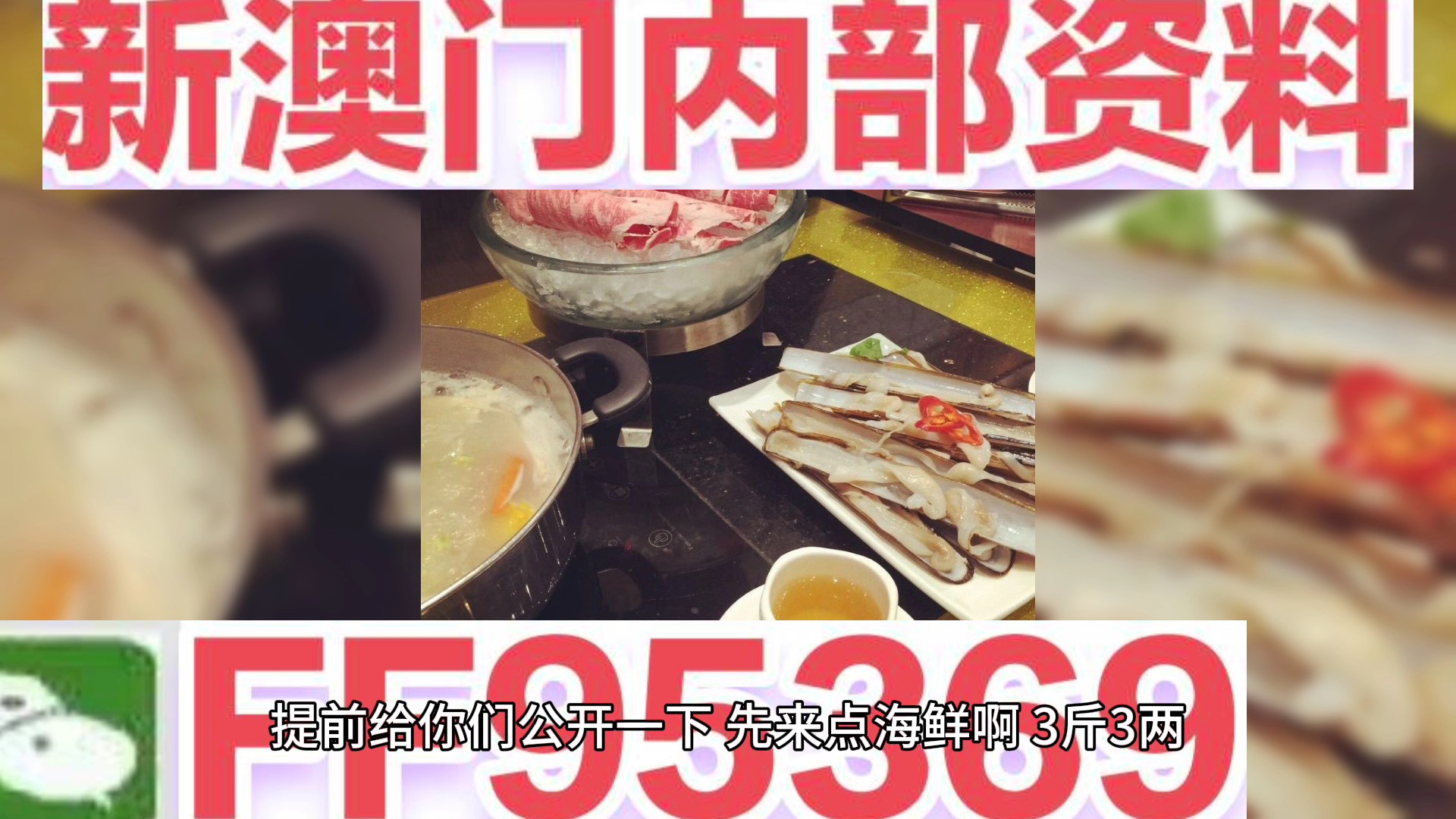 新澳门内部免费资料精准大全,探索与解读,新澳门内部免费资料精准探索与深度解读