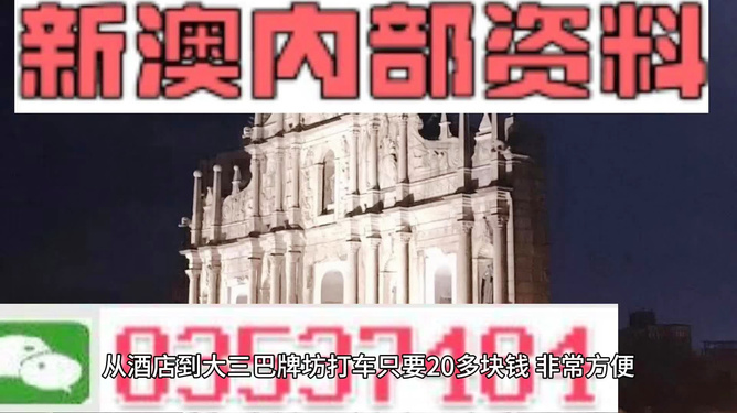 新澳最精准,探索精准之路,揭示成功的秘诀,新澳精准之路,探索成功秘诀的启示