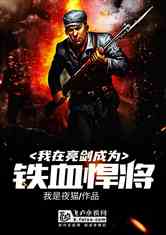 铁血网，我的浏览之旅，铁血网，我的探索之旅