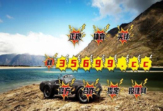 澳门新版四不像最快开奖,探索与解析,澳门新版四不像开奖探索与解析