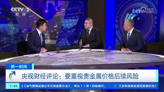 金灿荣教授谈,高度关注风险,2023年的挑战与应对策略,金灿荣教授谈,风险关注与应对策略——2023年的挑战展望