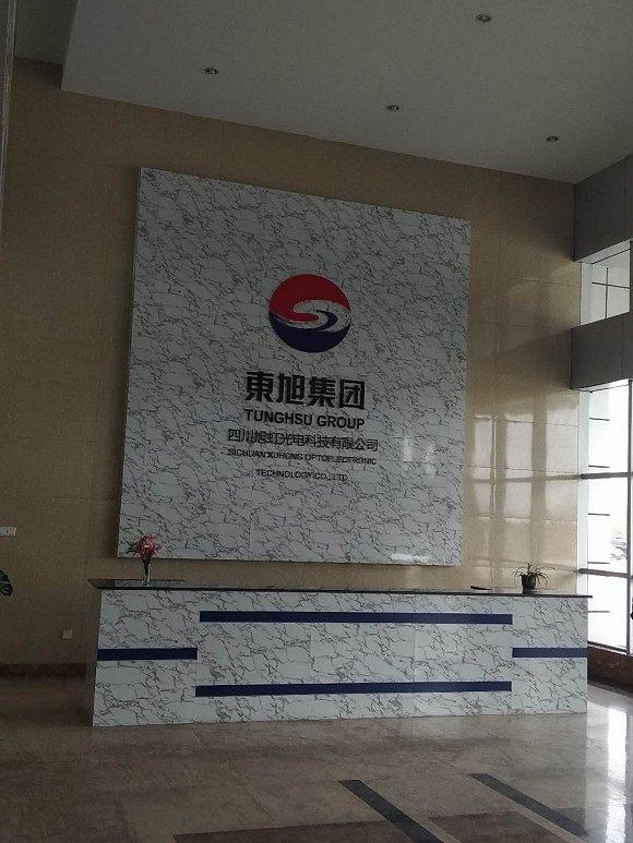 今天东旭光电的最新消息，东旭光电最新动态报道