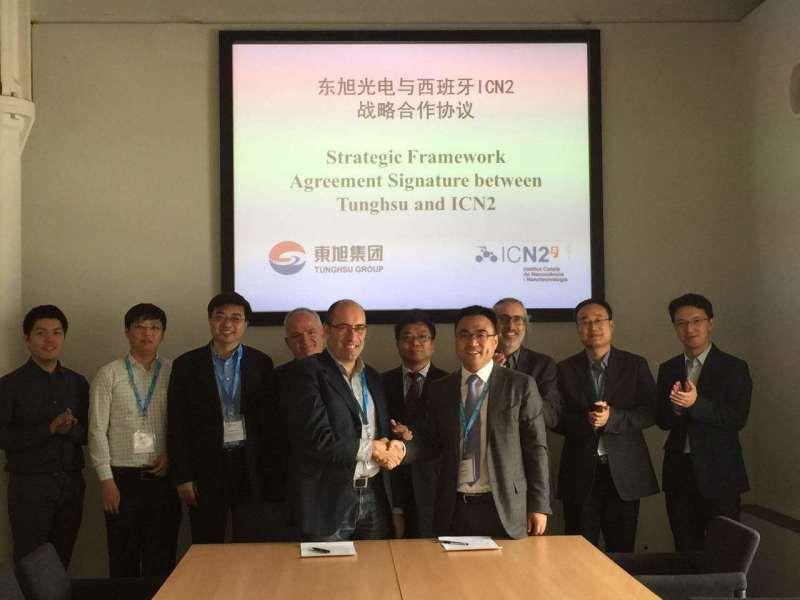 今天东旭光电的最新消息,东旭光电最新动态报道