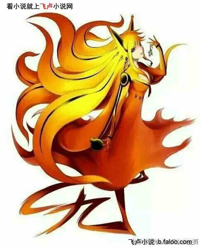 九尾参考消息电子版，数字时代的信息精粹，九尾参考消息电子版，数字时代的信息精粹摘要