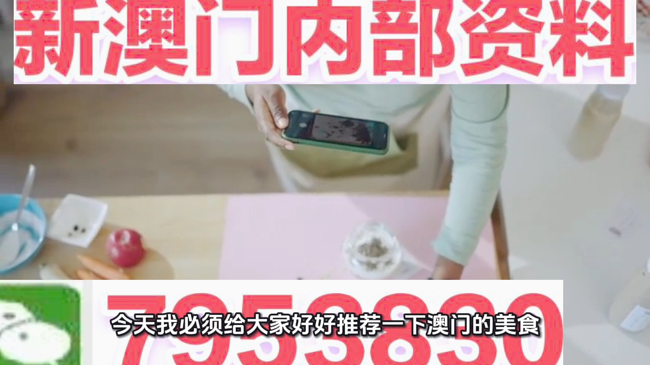 澳门一肖一码期期准中选料