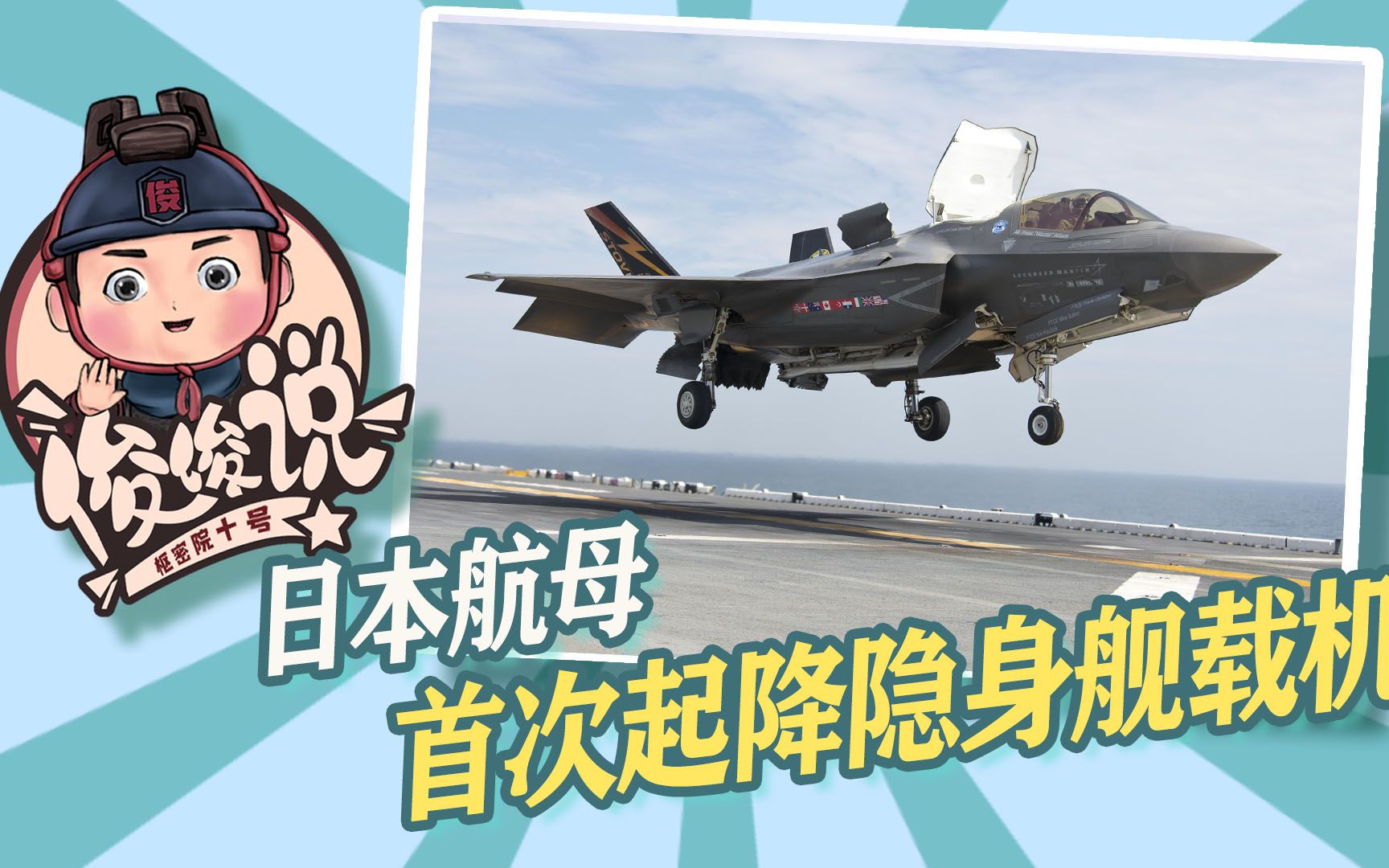 日本现役战机概览,技术、应用与未来发展,日本现役战机概览,技术、应用及未来发展趋势