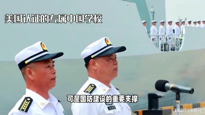 国防七子经费的重要性及其影响,国防七子经费的重要性及其深远影响