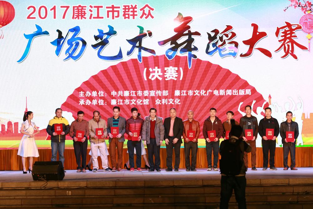 廉江今天特大新闻，城市新动向与发展里程碑，廉江今日要闻，城市新动向与发展里程碑揭秘