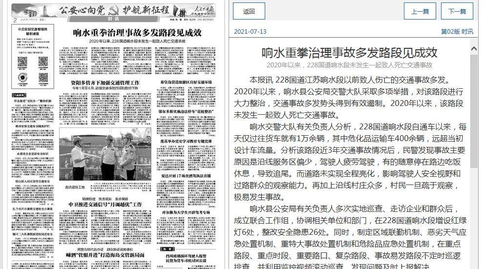 全球新闻聚焦，2024年大事件回顾与预测，全球新闻聚焦，回顾与预测全球大事件——2024年展望