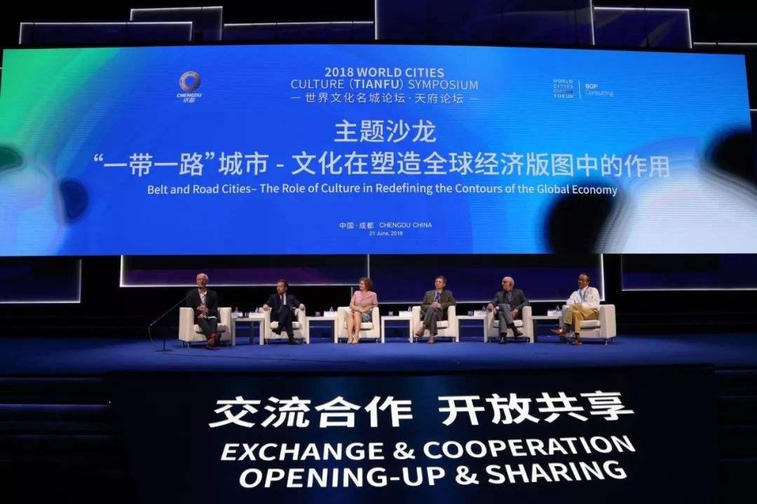 天府社区城市论坛，共建共享，共创美好未来，天府社区城市论坛，共建共享，携手共创美好未来