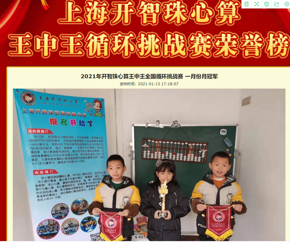 关于王中王资料一肖的探讨——以2021年为背景，2021年王中王资料一肖探讨