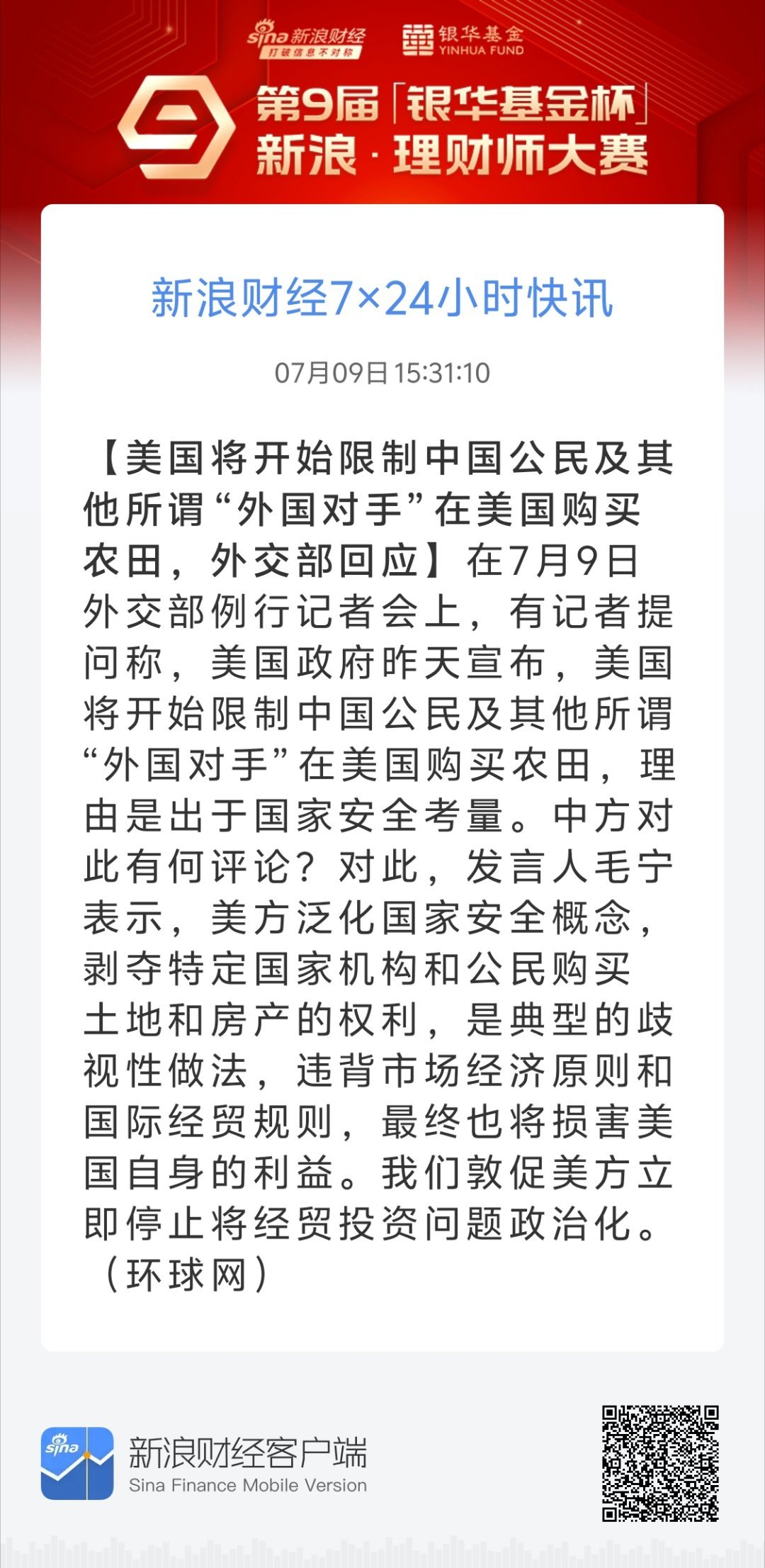 世界银行最新今日头条新闻深度解析，世界银行最新今日头条新闻全面深度解析