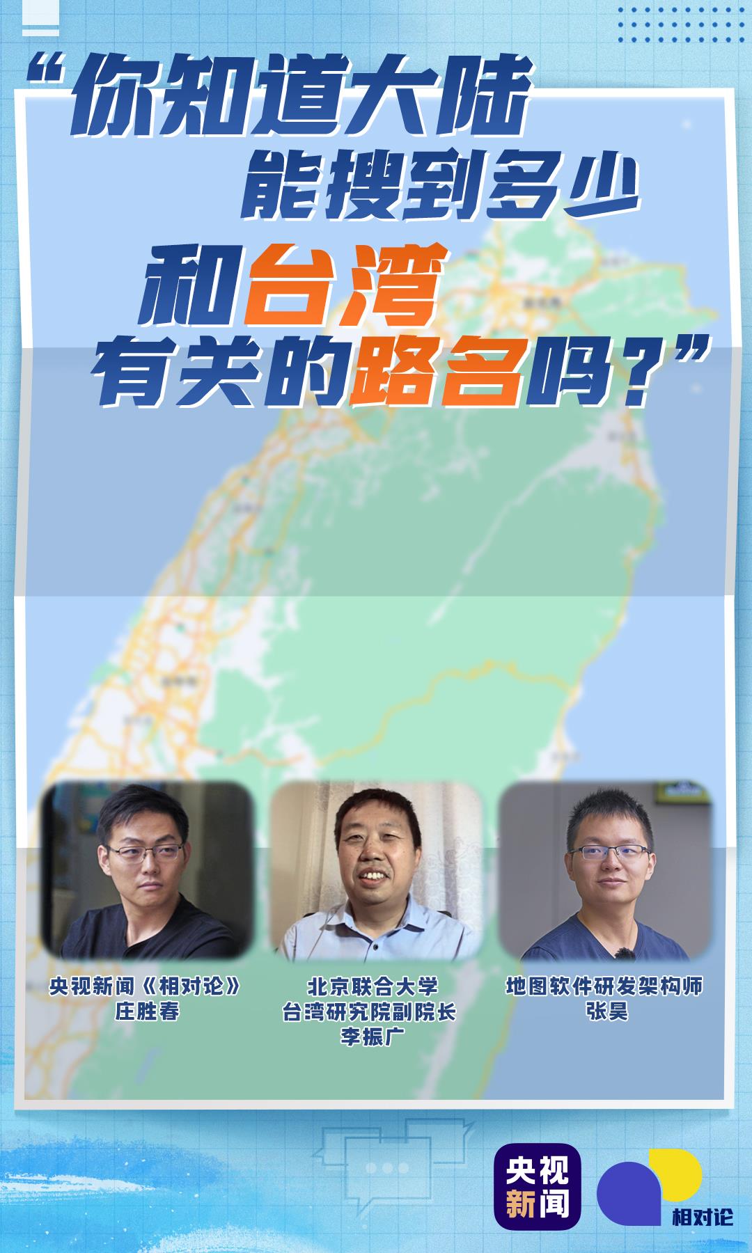 台湾及其新闻，多元发展的前沿阵地，台湾，多元发展前沿阵地的新闻动态