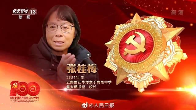 国宾护卫队,光荣使命与辉煌历程(2021年),国宾护卫队,光荣使命与辉煌历程回顾(2021年)