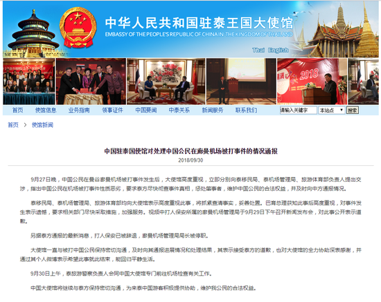 今日国际新闻最新消息9月，今日国际新闻最新消息速递（9月）