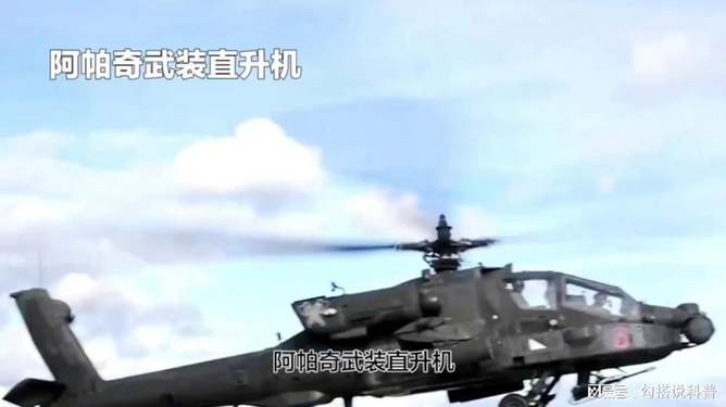 揭秘阿帕奇武装直升机的长宽高,探索现代战争中的空中霸主,揭秘阿帕奇武装直升机尺寸,空中霸主的长宽高探索