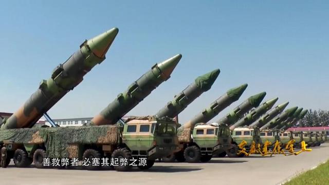 东风26发射,揭示中国战略导弹力量的新篇章,东风26发射,开启中国战略导弹力量的新纪元