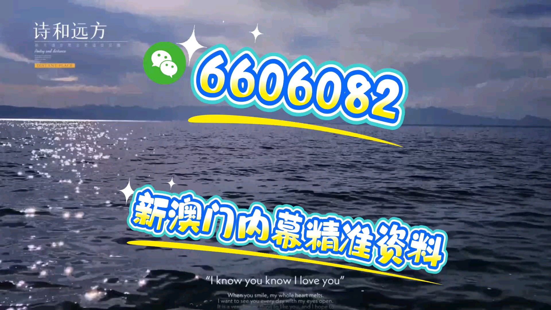 澳门开奖结果及开奖直播,探索现代博彩业的透明度与便捷性,澳门开奖结果与直播,现代博彩业的透明度与便捷性探索