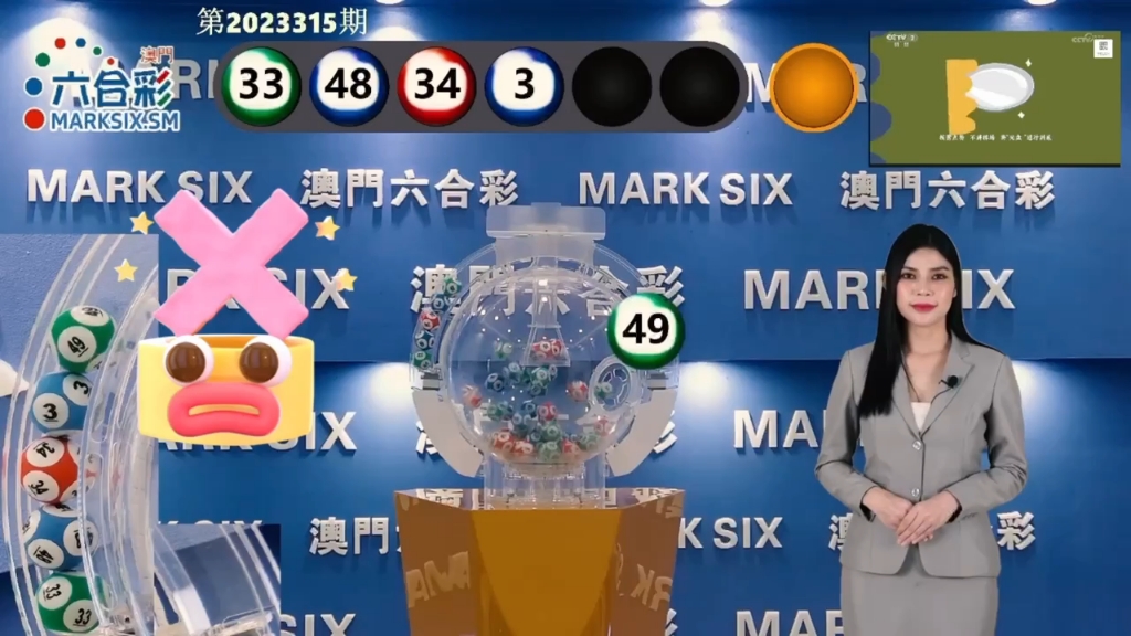 澳门凌晨六点半开奖结果,揭秘彩票背后的故事,澳门凌晨六点半开奖揭秘,彩票背后的故事