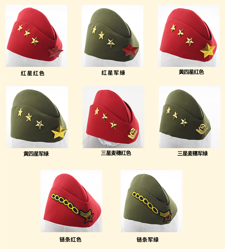 女兵帽子的种类及其特点，女兵帽子的种类与特点概述