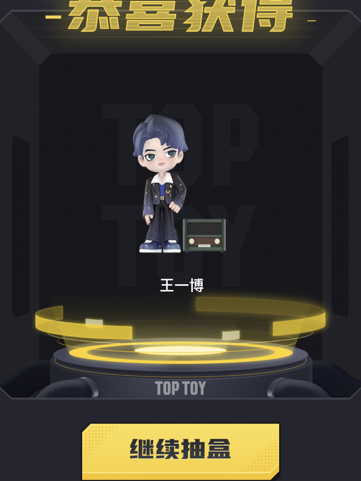 王中王一肖中特马,探寻背后的故事与奥秘,探寻王中王一肖中特马的背后故事与奥秘