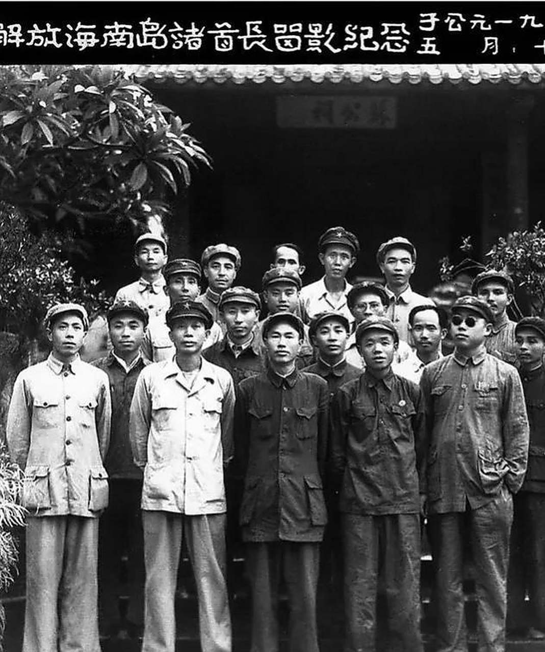 海南岛战役的直接指挥官,英勇无畏的领导者林彪元帅,林彪元帅指挥海南岛战役,英勇无畏的领导力展现